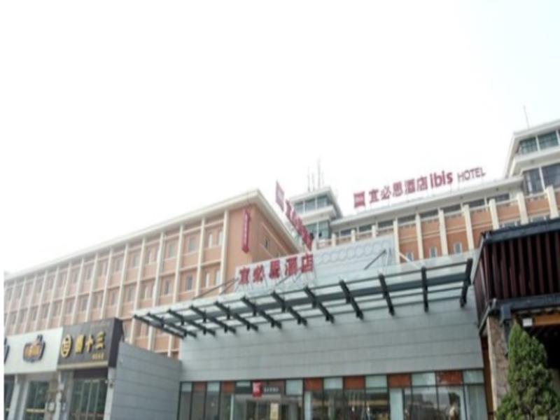 イビス アンヤン ジエファン アヴェニュー ホテル Anyang  エクステリア 写真